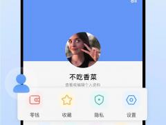 成都仿默往app源码出售1234