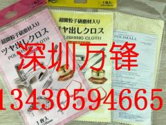 日本进口高档手表抛光布 不锈钢表带抛光 铂金 铁 钛合金 去