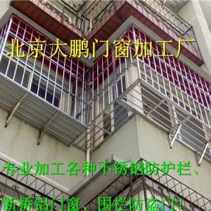 北京顺义石园防盗窗安装石园防盗门石园不锈钢防护栏