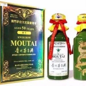 三明茅台酒回收价格现状