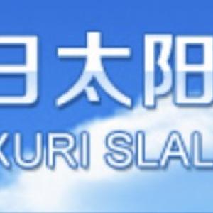 扬州高旻寺僧人宿舍热水工程交付使用