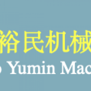 工欲善其事 必先利其器 宁波裕民公司开展 APQP 培训