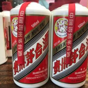 宁德500毫升53°飞天茅台酒回收多少钱