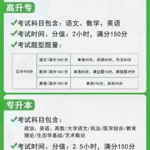 蚌埠鹏博教育 专业对接省内各大院校 为工作繁忙没时间提升自己的 给予帮助服务