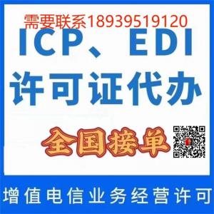 ICP是什么