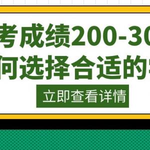 北方职业技术学校汽修专业