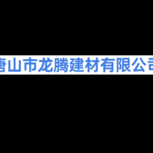 竹木纤维墙板厂家告诉您环保墙板的优点，建议收藏！