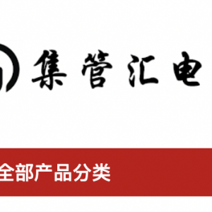 美国部分消费者起诉高通：不应借进口禁令垄断苹果芯片