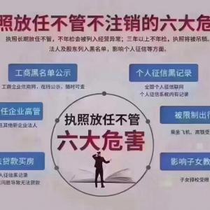 博雅会计-西宁小微企业会计外包优选方案