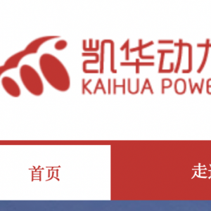 一台200kw玉柴柴油发电机组成功出厂