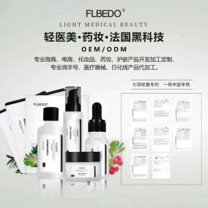 泛美堂FLBEDO护肤品有哪些产品？好用吗？