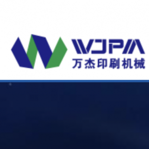 WJPS-660 PS版间歇式轮转印刷机