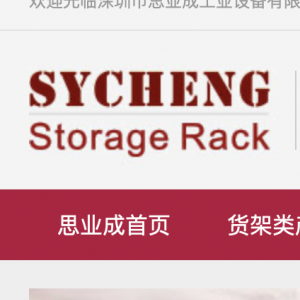 钢结构平台搭建要注意什么地方呢？企业如何搭建钢结构平台