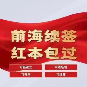 专业团队代办丨企业公司地址***丨工商财税丨申请创业补贴