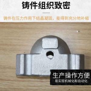 德州铸造铸铝件模具-锌合金件定制-加工定制