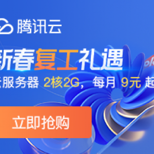 腾讯云cloud.tencent.com 产业数字化助手