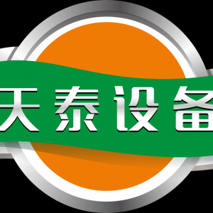 热烈祝贺|山东天泰盛装亮相2023中国（山东）精酿啤酒产业发展创新论坛暨展览会