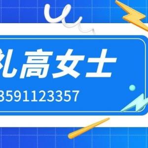 大连旅游顾问招聘急招旅游顾问最新招聘信息旅游顾问高提成