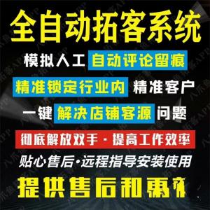 2023短视频创业超车弯道：短视频拓客工具，属于普通人的创业机会！