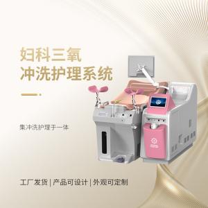 妇科臭氧冲洗器 臭氧冲洗仪 妇科炎症臭氧冲洗仪