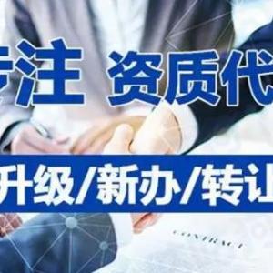 遵义市办理房地产开发企业资质二级参考材料申请步骤