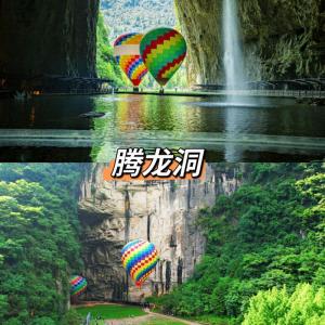 恩施旅游5天4晚10000左右都不到！看完这篇攻略你就知道了！