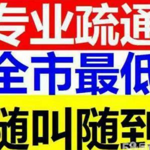 淮北管道疏通下水道改造清理化粪池高压清洗疏通各种雨污管道