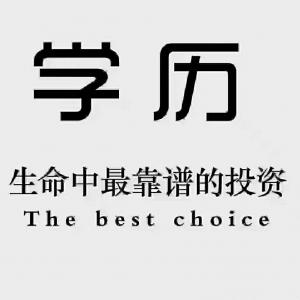 海德教育：2023年度成人高考开启最后阶段报名时刻...