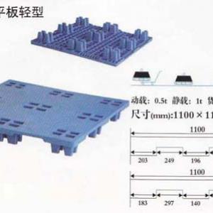 南京塑料托盘，南京塑料托盘南京塑料托盘南京货架