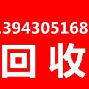 回收彩钢房剩余电缆电机铜铁铝电瓶铁皮油桶塑料桶电瓶蓄电池