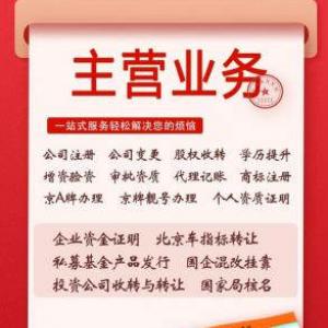 原来公司税务异常可以这么解除