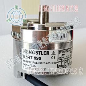 亨士乐AD58/1217A1.0KBIB.A25-X:5992电机反馈编码器