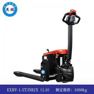 1.0吨英鹏防爆电动搬运车(步行式)-EXBY-1.5T/DB2X（1.0）