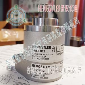 Hengstler亨士乐AC58/1212EK.72DPZ:D001光电编码器