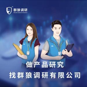 残疾人服务满意度提升方案 | 群狼调研（长沙第三方调查）