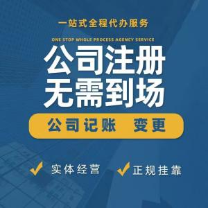 昆山代理记账财务会计记帐昆山会计做账公司