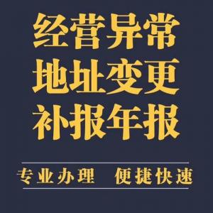 北京网络文化经营许可证的办理流程和步骤_资质办理_办理条件