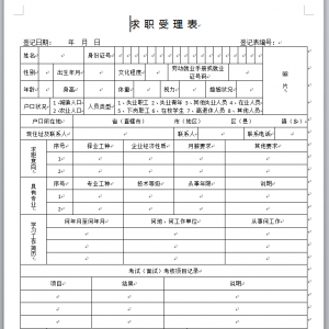 重庆海棠溪电脑表格培训哪里有学费多少