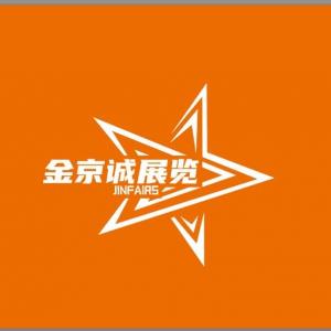 非洲阿尔及利亚国际工程机械及矿业机械展