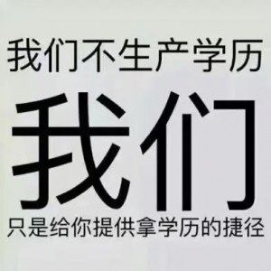 助学自考怎么报名 考试安排 小自考大专本科毕业时间