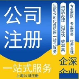 上海xx教育科技有限公司