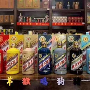 东营市高价回收老茅台酒 1.5L3L茅台酒瓶东营市回收电话