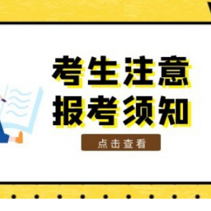 （重庆市北碚区）Q2起重机司机报名费用