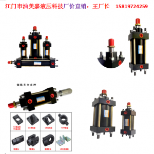 液压油缸举升油缸挖掘机油缸哪个品牌好