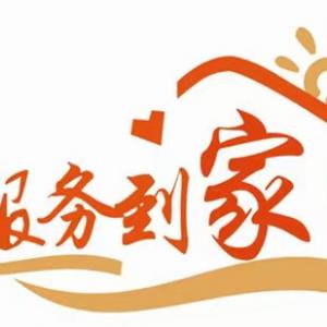 南充奥克斯壁挂炉售后维修服务电话报修热线@快速上门