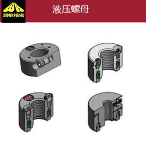 广州AMTEC锁紧螺母 CNC铣削长度可达1050mm