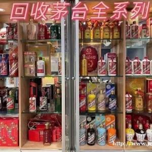 通州高价回收红酒洋酒 回收烟酒礼品 回收冬虫夏草