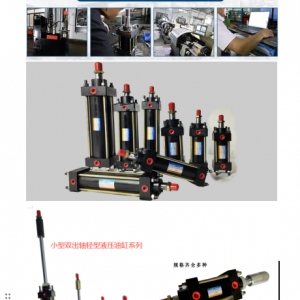 厂家生产ROB焊接油缸HOB/MOB重型双单向液压油缸工程液压缸