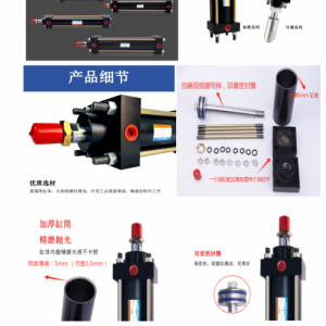 油美嘉源头工厂液压油缸拉杆式液压缸MOB轻型油缸量大从优