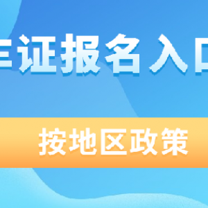 （杨家坪）升降机司机Q2随时考试